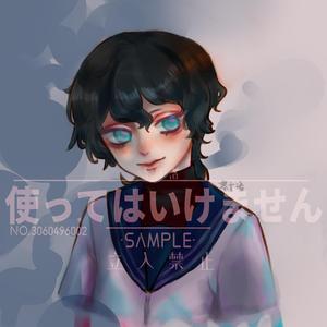 千洛-十二号诛杀者