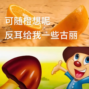 我在草原用烂麦