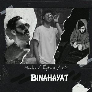 Binahayat