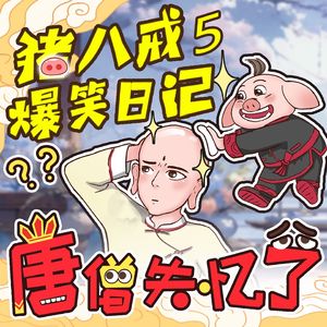 第24集 唐糖的知识卡：睡觉时的”阵痛“