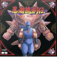 I AM MAN (N.Y面、大陸横断鉄道面ボス BGM