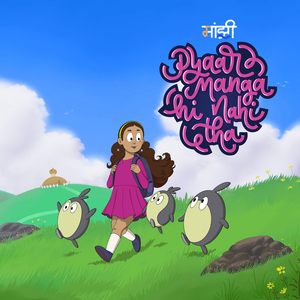 Pyaar Manga Hi Nahi Tha