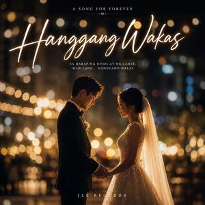 Hanggang Wakas