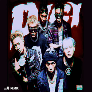 KIV-江浙Hood（三井 Remix Bootleg）