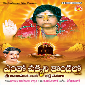 Chudaro Jambavantuni