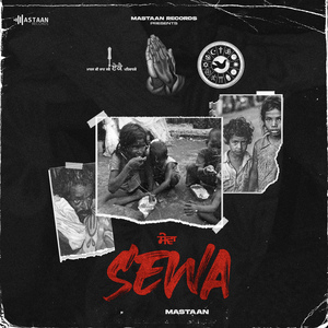 Sewa