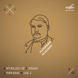 Symphony No. 7, Op. 77 "Pastorale": I. Allegro moderato
