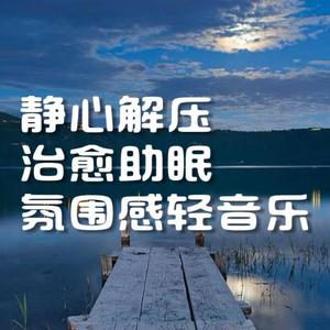 江畔夕阳晚风悠闲漫步