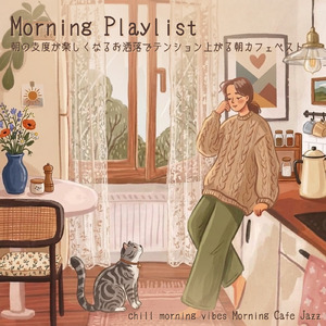 Morning Work Focus Cafe BGM