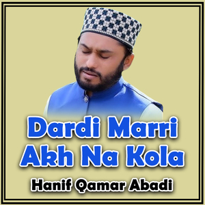 Dardi Marri Akh Na Kola