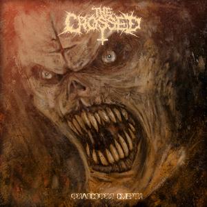 Болотные твари