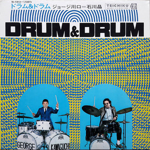 Hakuchū No Shūgeki-Theme