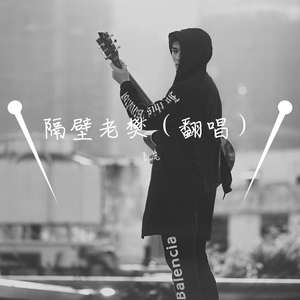 我曾“”纯净版“”