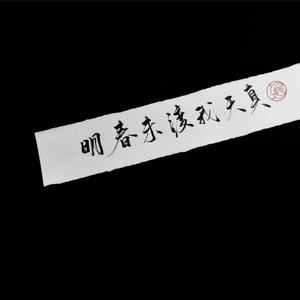 痴情冢（cover 贾青/徐溢）