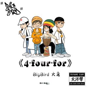 小伙子（Prod by 黑鹤Waymen）