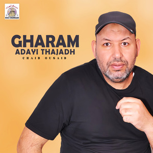 Gharam Aday Thajadh