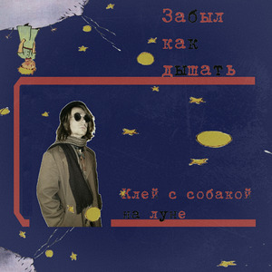 Таёжный город