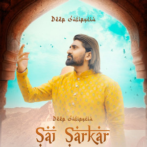 Sai Sarkar