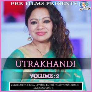 Utrakhandi Vol 2