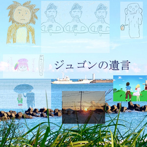 新天地