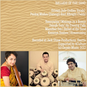 Ballad of the Sand