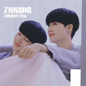 ที่รักที่รัก (Original from cutie pie series)