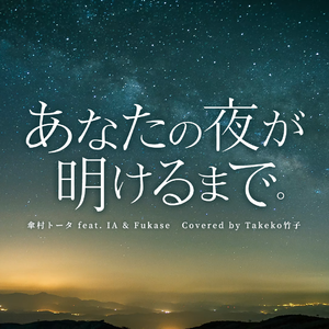 直至你的黎明来临之时 一人两役