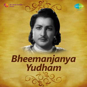 Padyams Bheemanjanya Yudham