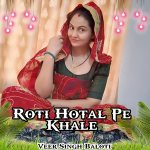 Roti Hotal Pe Khale