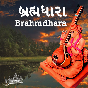 Nandlalo Re Nandlalo