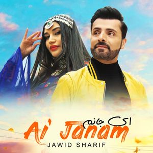 Ai Janam