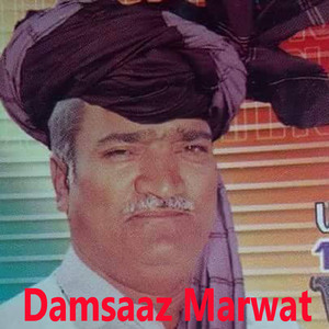 Na Razi Dilbar Zama