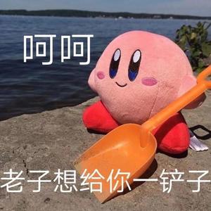 捕鱼达人（Prod by Red killer）