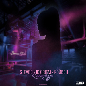 Кинозвезда