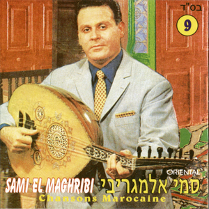 אלמרה לקביחה