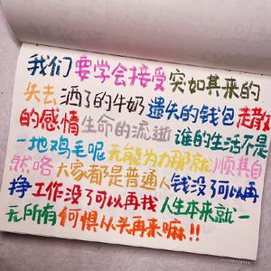 化风行万里DJ（合唱版）