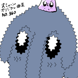 しゃみせんたんぐじょー