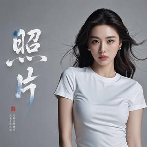 月亮知道我的秘密