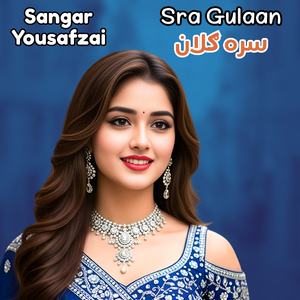 Sra Gulaan