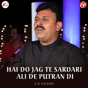 HAI DO JAG TE SARDARI ALI DE PUTRAN DI