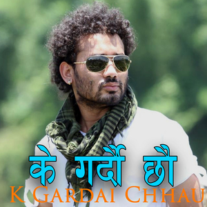 K Gardai Chhau