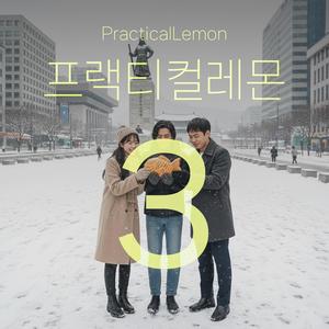 종교의 정체 (The Shape of Religion)