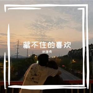 专属天使（Cover yihuik苡慧）