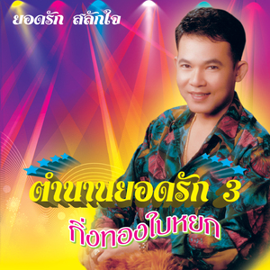 ทหารผ่านศึก