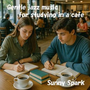 Silent Momentum　静かなる推進力