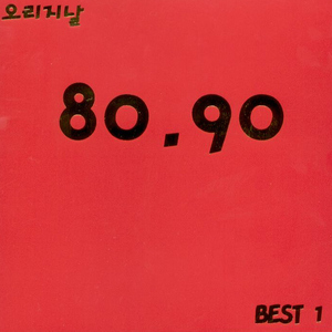 머물고 싶은 순간