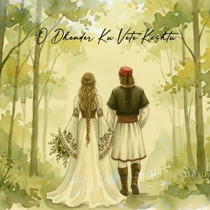 O Dhender Ku Vete Keshtu