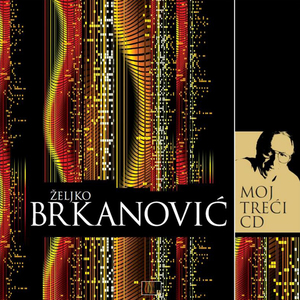 Željko Brkanović: Sonetne Minijature: 2. Inocente E Tranquillo