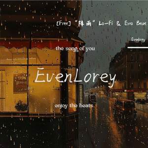 [Free] "阵雨" Lo_Fi & Emo Beat
