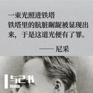 与己书